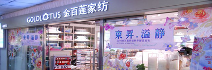 品质优势